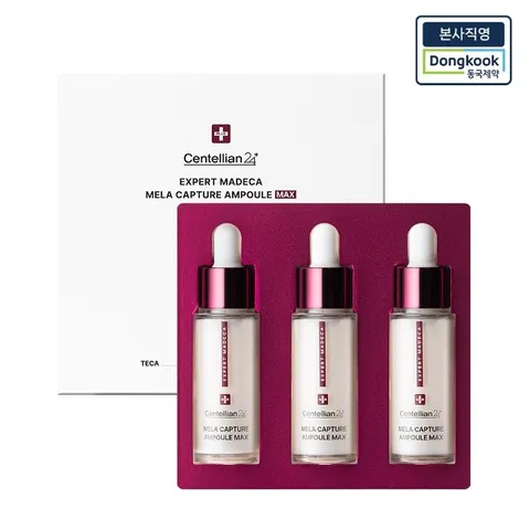 [본사직영] 엑스퍼트 마데카 멜라캡처앰플맥스(15ml*3개)