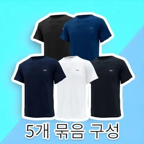 (5장세트) 쌈지 자외선차단 냉감 쿨링 쿨 반팔 티셔츠