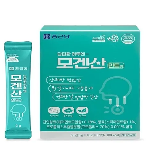종근당 모겐산 민트맛 30포 프로폴리스 환절기 스틱 천 연 향료 x2SET(SH)