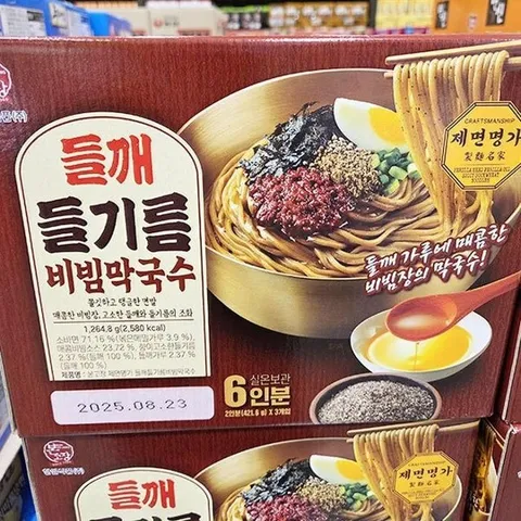 본고장 들깨 들기름 비빔 막국수 421.6g x 3개 68169