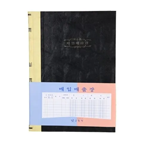 장부A4(200P/매매) (WC26F93)