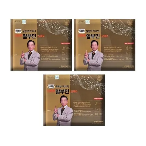 윤방부 박사의 넘버원 알부민 당제로 35g x 30병 x 3박스 -AO-