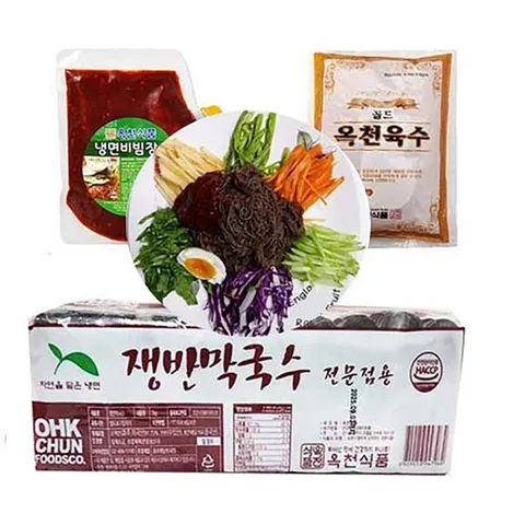 옥천 쟁반막국수2kg+비빔장500g+육수5봉 (10인분) 물냉면,비빔냉면