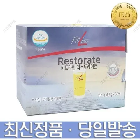 [독일PM쥬스] 독일피엠쥬스 피트라인 리스토레이트 201g