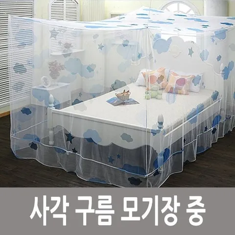 사각 침대용 실내장 아동용 침대장 유아 중아기침대장 (WFJYR3C)