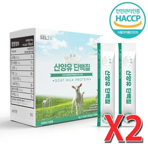셀스 초유 산양유 단백질 저분자 콜라겐 분말 5g X 120포
