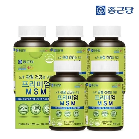 종근당 프리미엄 엠에스엠 120정 5통 10개월분 / MSM 식이유황 관절 건강