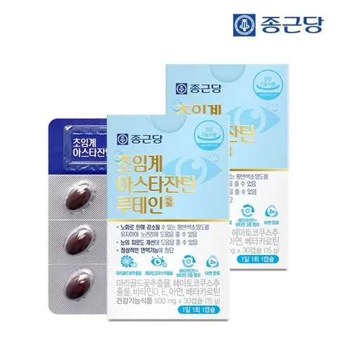종근당 초임계아스타잔틴 루테인 30캡슐 2박스