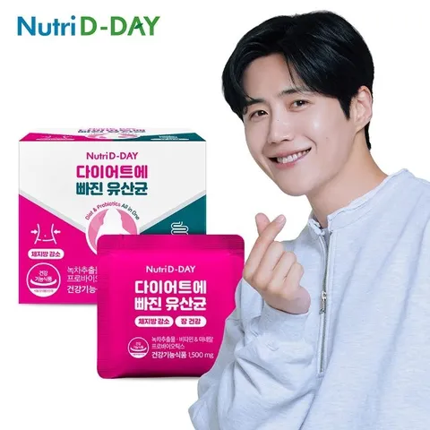 뉴트리디데이 다이어트에 빠진 유산균 14포 2주분
