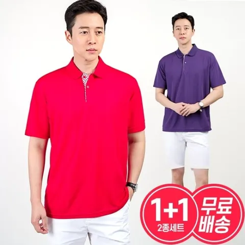 [1+1] 남성 여름 캐주얼 무지 반팔 카라티셔츠 2종세트 무료배송