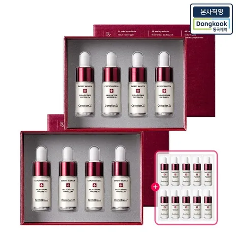 [본사직영] 센텔리안24 마데카 멜라캡처 앰플 알엑스 (7ml 4개입) 2박스