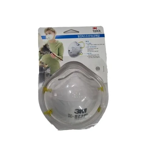 방진 마스크 인증 3M 구매 가이드 방진마스크 관리 사 (WFHLQQC)