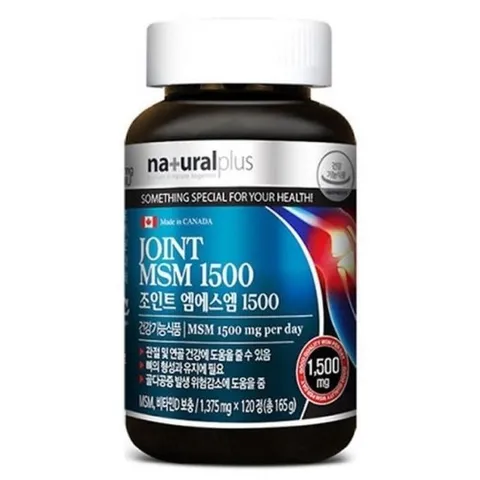 msm 식이유황 엠에스엠 관절 연골 케어  비타민D 부모님 선물
