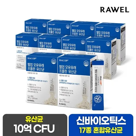 로엘 웰업 모유유래 프롤린 유산균 30포 x 10박스 / 10억 CFU