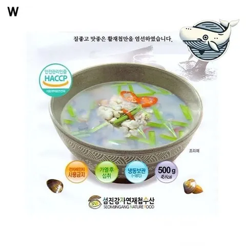 신선한 자연재첩 국물 500g 5팩 깊고 진한