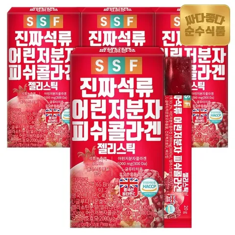 (3+1)순수식품 진짜 석류 어린 저분자 피쉬콜라겐 젤리스틱 4박스(60포) 초저분자콜라겐 300달톤 터키산 석류