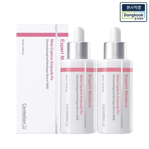 [본사직영] 센텔리안24 마데카 멜라캡처 앰플 알엑스 30ml 2개