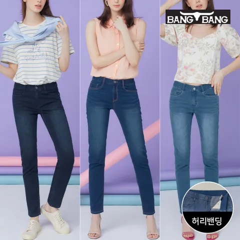 [뱅뱅] 여성 썸머 슬림핏 스판 데님 1+1