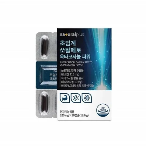 초임계 쏘팔 메토 옥타 코사놀 소팔 매토 40대 50대 60대 중년 남성 남자 전립선 건강