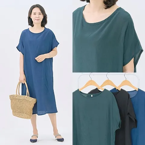 마미소 가오리 인견 원피스 국내생산 심플 롱 H라인 엄마 할머니 빅사이즈 40 60 마담 중년 여성 옷