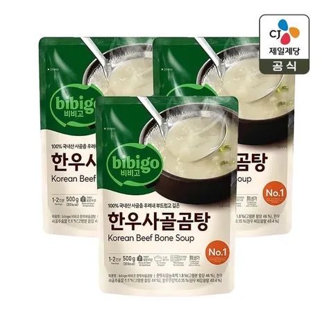 비비고 한우사골곰탕 500g x3개
