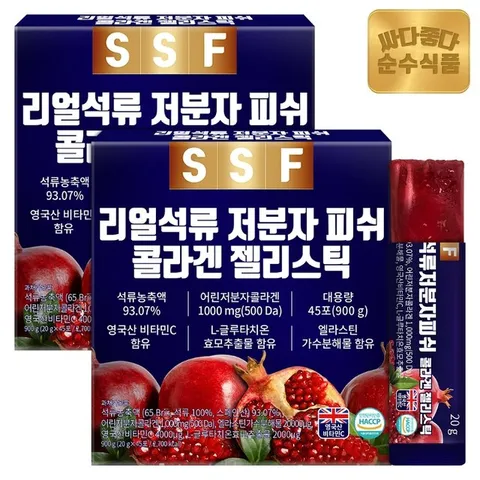 순수식품 리얼 석류 어린 저분자콜라겐 젤리 스틱 2박스(90포) 대용량  500달톤 터키산 석류농축액