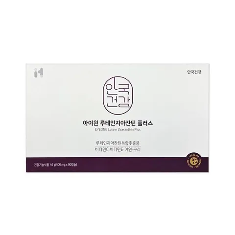 안국건강 안국 루테인 지아잔틴 플러스 500mg 90캡슐/mjc