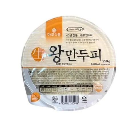 마포식품 왕만두피 950g 50장 13.5cm 생만두피