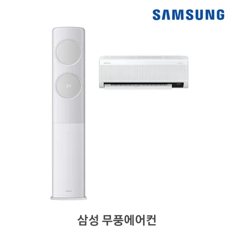 삼성 2in1 에어컨 AF17A7974GSR 수도권 기본설치포함
