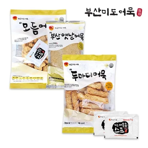 [부산3대어묵] 미도어묵 3종 세트 + 어묵용 스프 2개