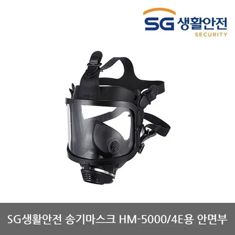 OP 삼공 송기마스크 HM-5000/4E용 안면부 (1개)