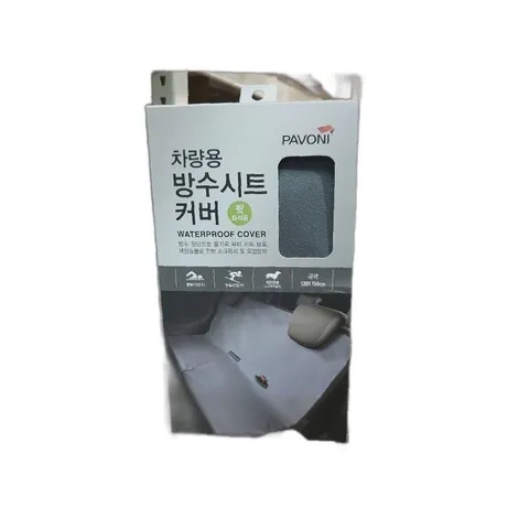 뒷좌석 시트 커버 추천 방수 구매 방법 차량 가격비교 (WFHLP28)