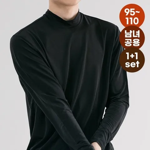 1+1세트 남녀공용 사계절 크레오라 고스판 반목폴라 이너티셔츠