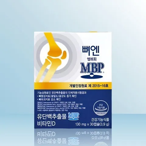 주영엔에스 뼈엔 엠비피 MBP 130mg x 30캡슐 / iuy