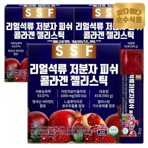 순수식품 리얼 석류 어린 저분자콜라겐 젤리 스틱 3박스(135포) 대용량  500달톤 터키산 석류농축액