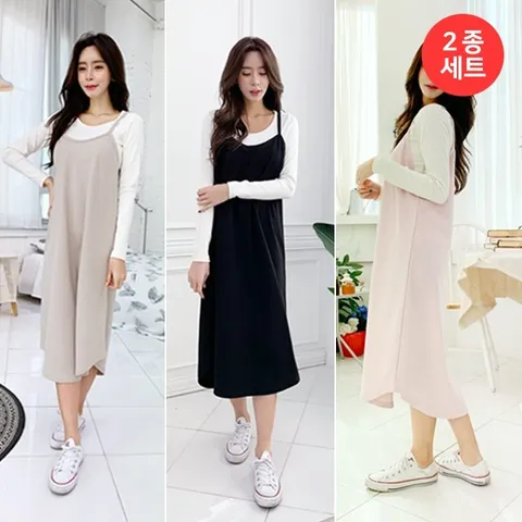 2종세트 아일리 A롱 나시 원피스