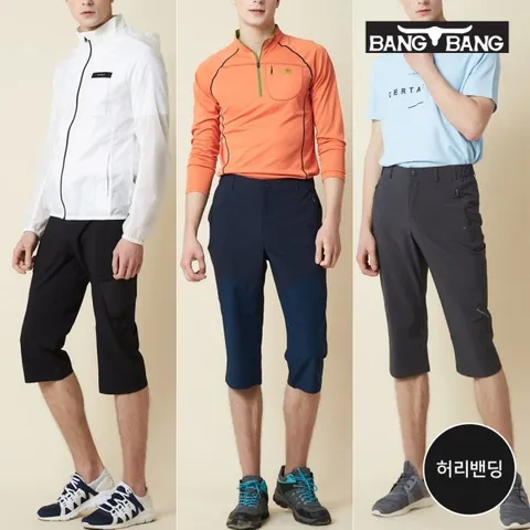 [뱅뱅] 남성 쿨 썸머 아웃도어 크롭팬츠 3종세트