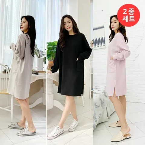 2종세트 샤를 포켓 긴팔 원피스