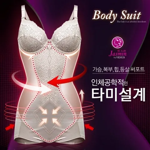 [비너스 자스민] 체형보정 몰드 바디슈트 올인원 JBT3674