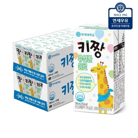 연세우유 키짱 유산균 음료 190ml 48팩