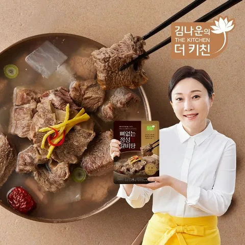김나운 뼈없는 정성 갈비탕 700g x 3팩 (총 2.1kg)