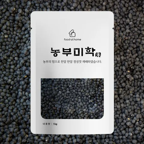 농부미학 국산 서리태 1kg