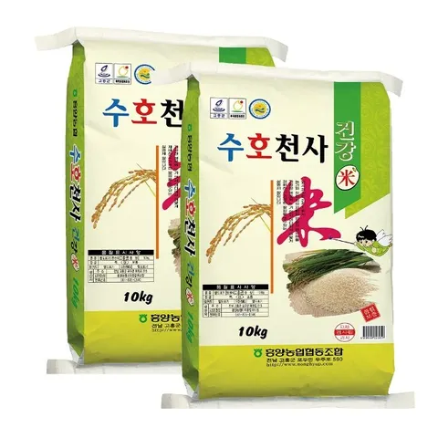 [흥양농협] GAP 25년 햅쌀 백미 20kg