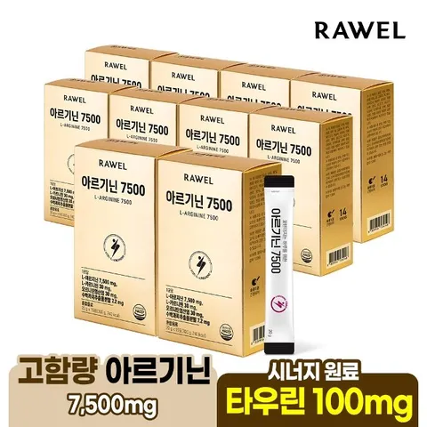 로엘 아르기닌 스틱 7500 15포 x 10박스 / 타우린 고함량 액상 스틱
