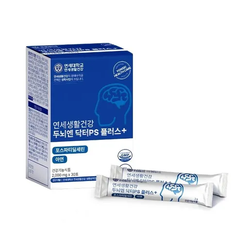 연세 두뇌엔 닥터PS플러스 3박스