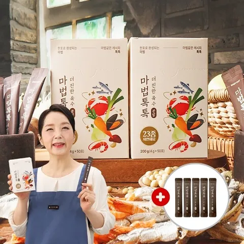 [체험분 포함] 마법톡톡 더진한 육수 분말 2세트 110포 만능육수 다시팩