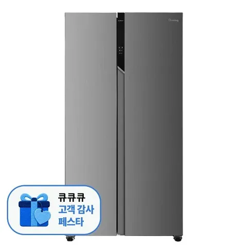 전국설치무료 현대큐밍 양문형냉장고 QRSE52TS3YOZ 521리터 실버 저소음 스마트모드 급속냉장 에코 LED터치