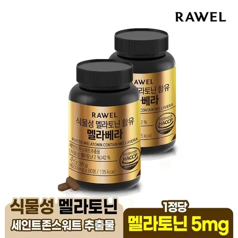 (4개월분) 로엘 식물성 멜라토닌 5mg 함유 멜라베라 600mg 60정 x 2통