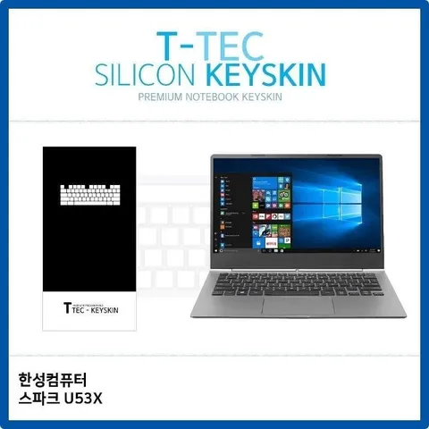T.한성컴퓨터 스파크 U53X 키스킨 키커버 (W3B23A7)