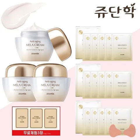 [한국화장품] 쥬단학 안티에이징 멜라크림 + 멜라패치 혼합패키지(무료체험분)